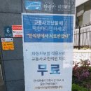 로이한의원 이미지