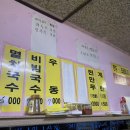 담양식국수