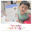 나만의 책 만들기 이미지