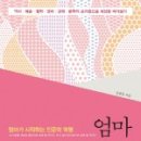 일산로741번길 이미지