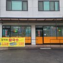 둥이네칼국수