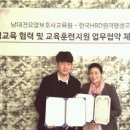 남대전요양보호사교육원