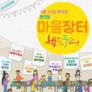 굿모닝작은도서관 이미지