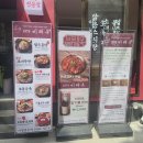 압구정설렁탕 이미지