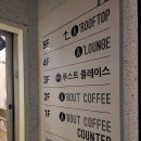 루스트플레이스함덕해수욕장점 이미지
