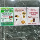 서퍼스파라다이스 | 시흥 거북섬맛집 서퍼스파라다이스 직접다녀온 후기