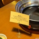 (주)정정당당 화로구이 | 별진화로구이 :: 남영 캠핑 분위기 참나무 훈연 고기 맛집