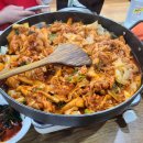 그대랑닭갈비
