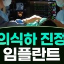 목포스마트원치과병원 이미지