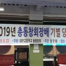 동그라미 당구클럽 이미지