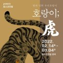 민화 지도자 이미지