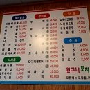 왔구나 회 이미지