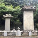 오시수 신도비,묘비 | 공주시 향토문화유적 기념물 18호 (오시수 신도비·묘비)