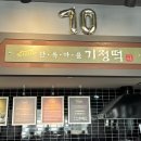 장미장목욕탕 이미지