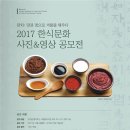 우리한식 이미지