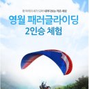 아이진민박 이미지