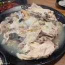 신길누룽지백숙