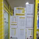 킴스영어북클럽학원