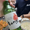 등용 짚불곰장어 이미지