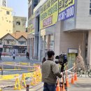 부평역 씽크홀 사건 이미지