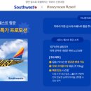 강남여행사 이미지