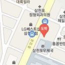 삼천포성모안과