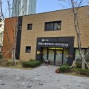 연제구 레이카운티 2단지어린이집 네이버블로그