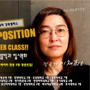길실용음악학원 이미지