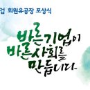 바른기업 이미지