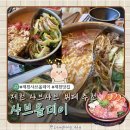 가-68 | [제천 샤브올데이] 샤브올데이 꿀조합 소스 추천 고기 무한리필 샤브샤브 뷔페 추천