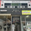 무아르헤어 이미지