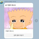 [라이프가드] 적십자 인명구조요원 교육 후기&꿀팁_1주차