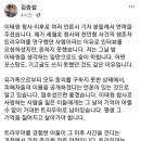 이태원 참사 명단 공개에 대한 서울대 보건대학원 김승섭 교수의 페북글 이미지