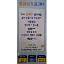 서울바른소아청소년과의원 이미지