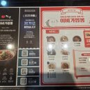 이비가짬뽕원주