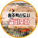 가가세탁소 이미지