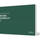 신세계(신세계) 이미지