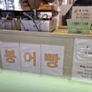 아이스캔디송리단길