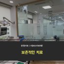 하나치과의원 이미지