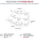 드림공조시스템 이미지