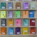 열린안경 | 2026 서울국제도서전 금요일 오후, 나오자마자 쓰는 후기(feat. 타코 맛집)