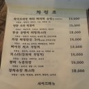 술토리 | 선학동 술토리 :: 전통주 전문점 선학동 막걸리 안주까지 맛있는 감성술집 추천해요