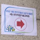 [국비지원][4/26]사진촬영, 조명 초급과정 | 2025년 전기기능사 필기+실기 후기 (필기 독학, 실기 국비지원교육, 여자 수험자) 찐후기