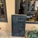 잔-아트치과기공소 | 온천장 모모스커피 본점 평일 점심 방문 원두 구매 후기