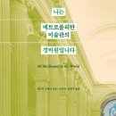 블링리