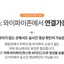 원캠 이미지