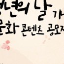 청춘스토리 - 광산구 동곡로 739 | 청춘스토리