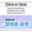 오감만족 책놀이터 이미지