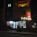 사대축산