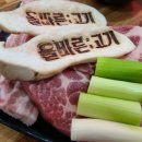 올바른고기